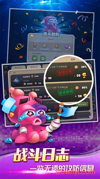 暴走狂鲨无限金币珍珠版 游戏截图